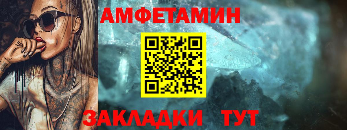 Ленинск-Кузнецкий  Амфетамин  Вход с VPN  Amphetamine  Амфетамин 98% 