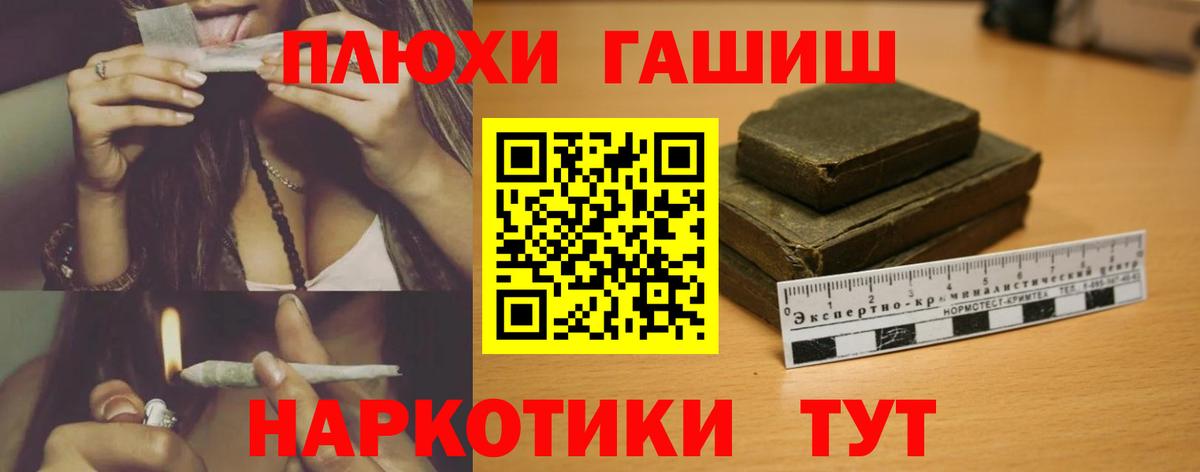 ГАШ 40% ТГК Ленинск-Кузнецкий