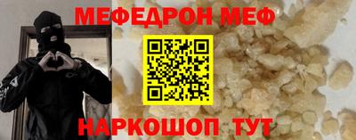 амф Ипатово