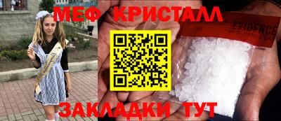 гидра Ирбит
