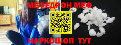 гидра Ирбит
