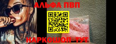 первитин Изобильный