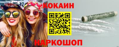 амф Ипатово