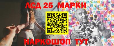 амф Ипатово