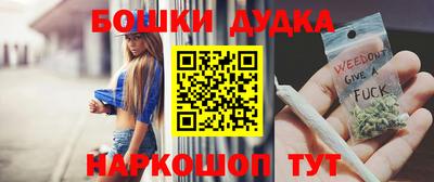 гидра Ирбит