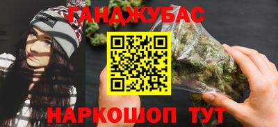 гидра Ирбит