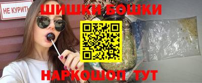гидра Ирбит