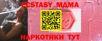 гидра Ирбит