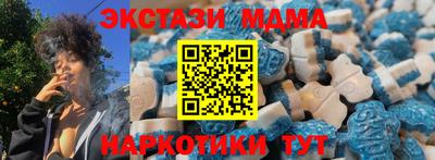 гидра Ирбит