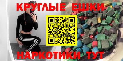 амф Ипатово
