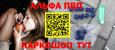 амф Ипатово