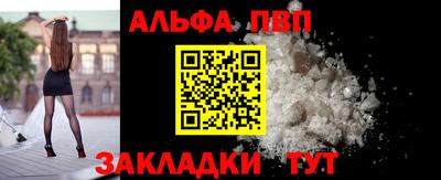 амф Ипатово