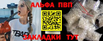 амф Ипатово