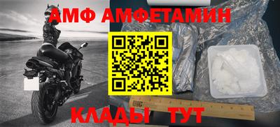 первитин Изобильный