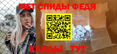 амф Ипатово