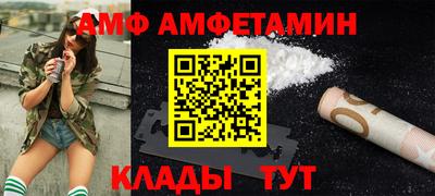 гидра Ирбит