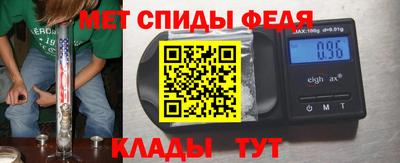 амф Ипатово