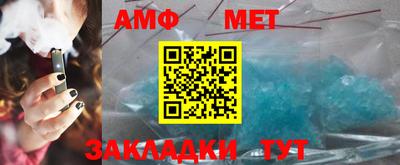 амф Ипатово