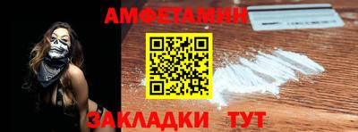гидра Ирбит