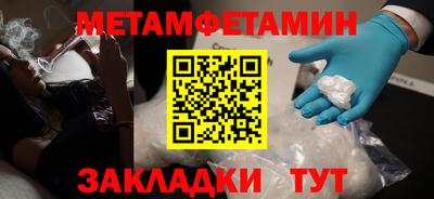амф Ипатово