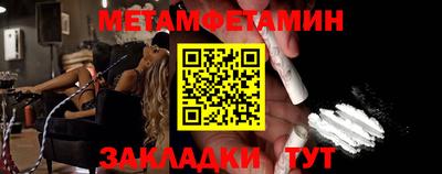 гидра Ирбит