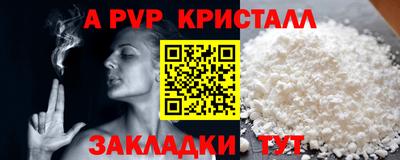 первитин Изобильный