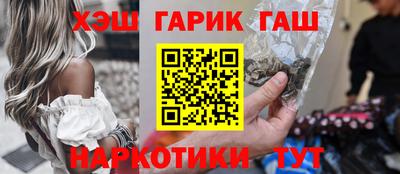 гидра Ирбит