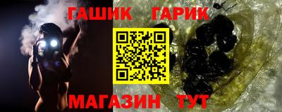 гидра Ирбит