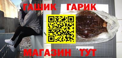 гидра Ирбит