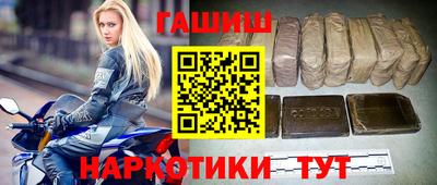 гидра Ирбит