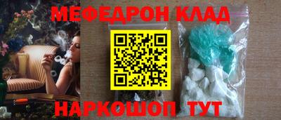 гидра Ирбит