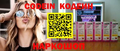 гидра Ирбит