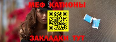 амф Ипатово