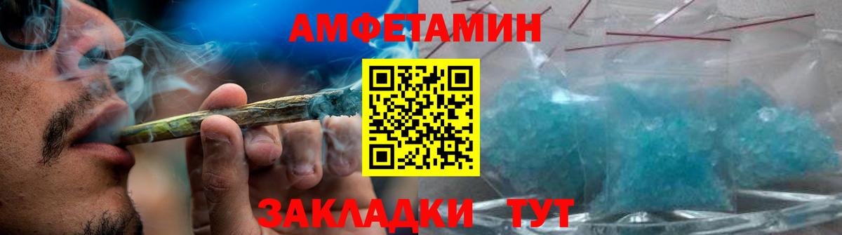 Первитин кристалл  Вход с VPN  Первитин  Ленинск-Кузнецкий 