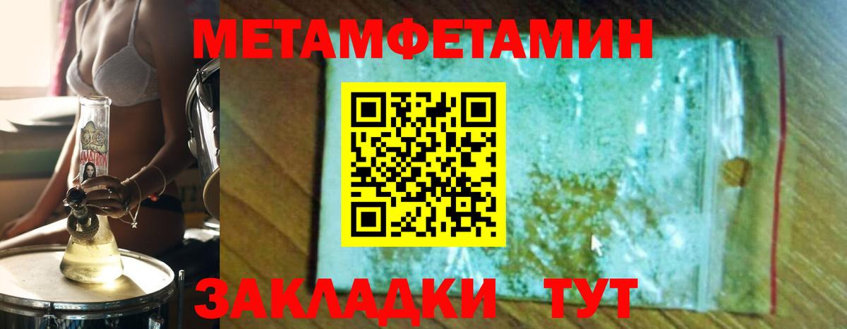  Cocaine Ленинск-Кузнецкий