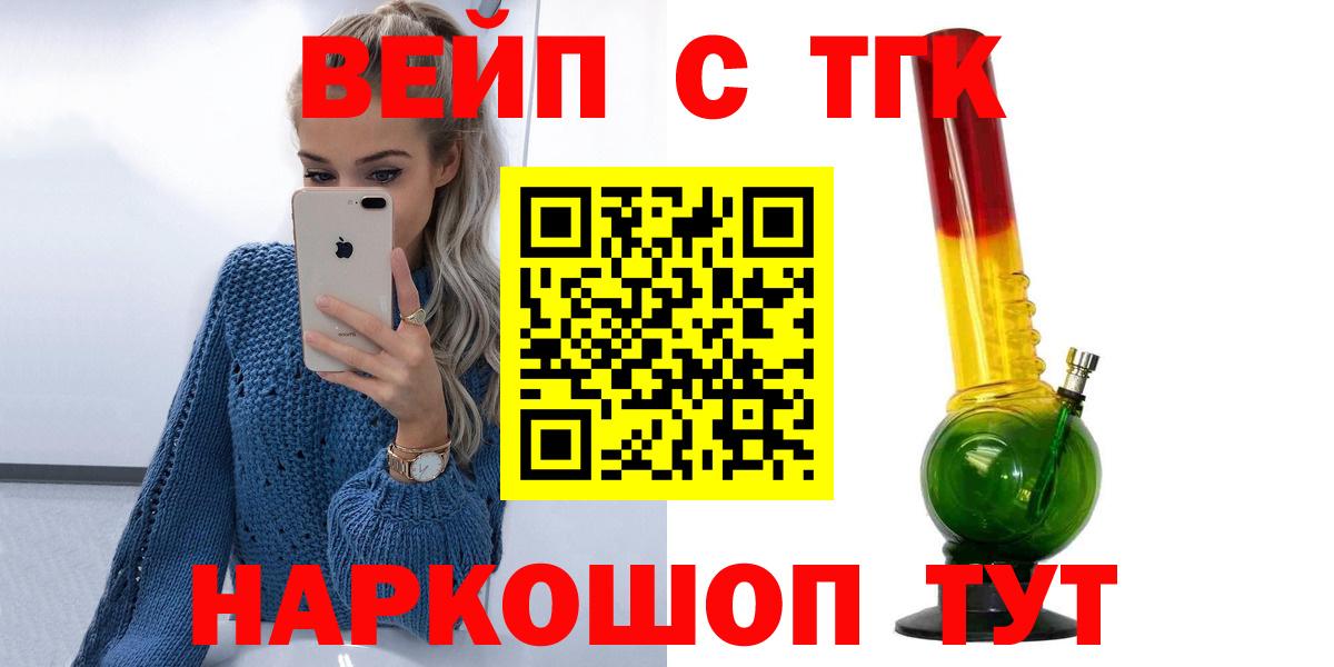 Дистиллят ТГК Wax Ленинск-Кузнецкий