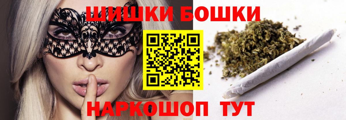 Канабис Bruce Banner  Канабис OG Kush  Вход с VPN  Ленинск-Кузнецкий  Шишки марихуана марихуана 
